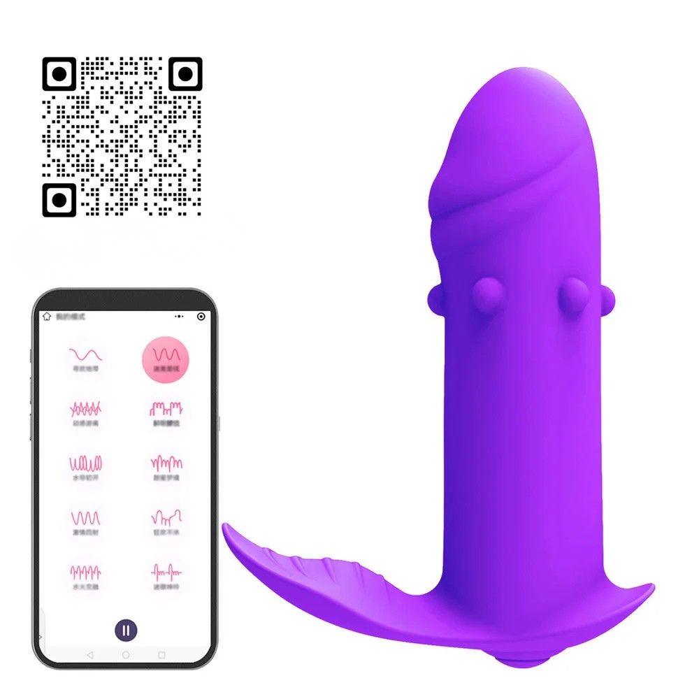 Vibromasseur Culotte Connecte Lynora | Hello Vibro Vibromasseur Culotte Connecte Lynora | Hello Vibro